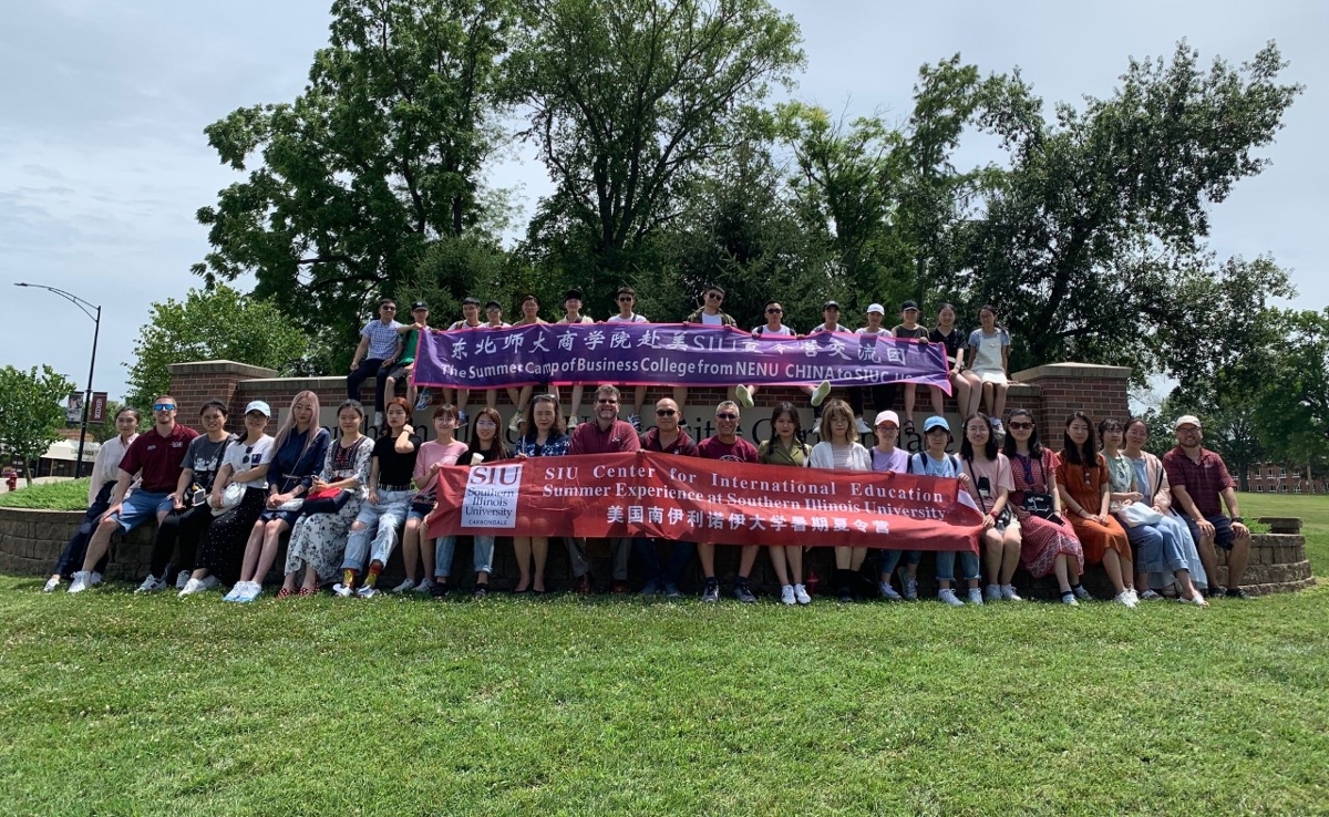 NENU students visit SIU Carbondale